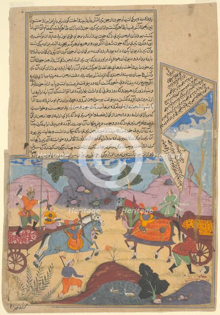 Arjuna Slays Karna, from a copy of the Razmnama, 1616/17. Creator: Abu'l Fazl.