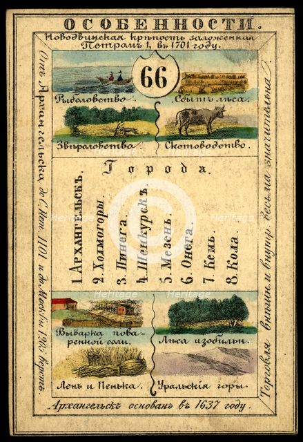 Arkhangelsk Province, 1856. Creator: Unknown.