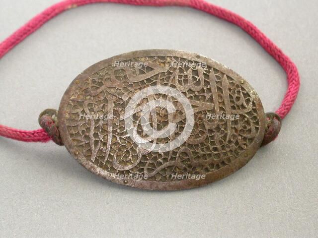 Armband Amulet (Bazuband) Inscribed "In the Name of God", Qajar dynasty, dated 1832. Creator: Unknown.