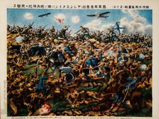 Army attack on German Army at Arenstain. Artist: Anonymous