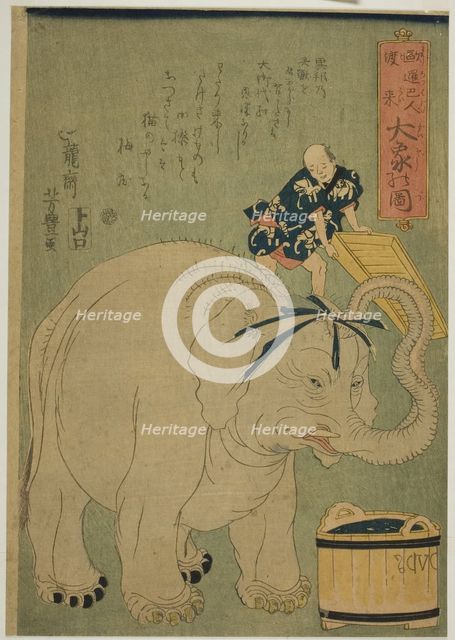 Arrival of the Europeans: The Great Elephant (Yoroppajin torai, Daizo no zu), 1863. Creator: Utagawa Yoshitoyo.