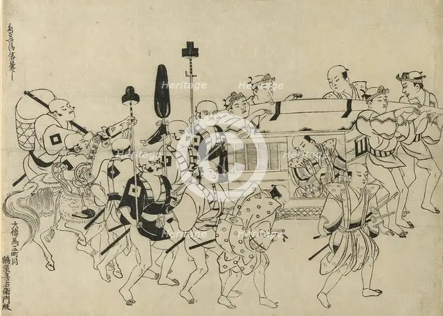 Arrival of the Korean Embassy in Edo, c. 1709. Creator: Torii Kiyonobu I.