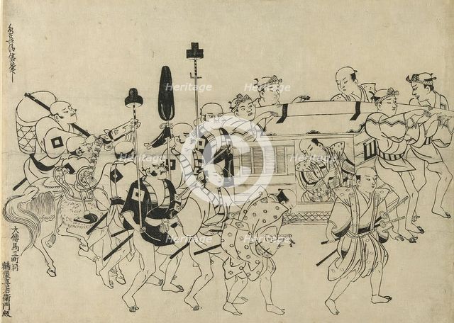 Arrival of the Korean Embassy in Edo, c. 1709. Creator: Torii Kiyonobu I.