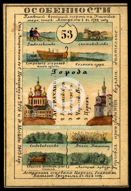 Astrakhan Province, 1856. Creator: Unknown.