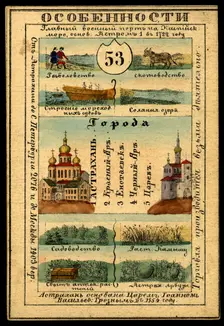 Astrakhan Province, 1856. Creator: Unknown