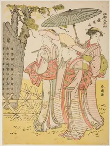 Asuka Hill (Asukayama), from the series "Five Hills of Edo (Koto no gozan)", c. 1780/1801. Creator: Katsukawa Shuncho