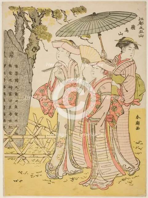 Asuka Hill (Asukayama), from the series "Five Hills of Edo (Koto no gozan)", c. 1780/1801. Creator: Katsukawa Shuncho.
