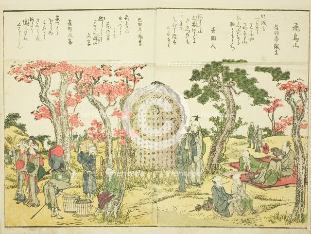 Asuka Hill (Asukayama), from vol. 1 of the illustrated book "Fine Views of the Eastern..., 1800. Creator: Hokusai.