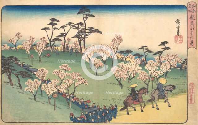 Asukayama Hanami. Creator: Ando Hiroshige.