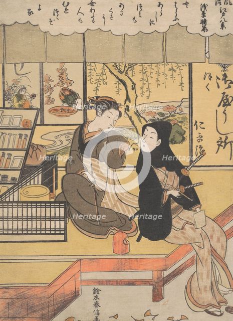 Asakusa Seiran. Creator: Suzuki Harunobu.