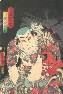Asahina Fuji Hyoe, 1854 (year of the Horse, 7th month)., 1854 (year of the Horse, 7th month). Creator: Utagawa Kunisada