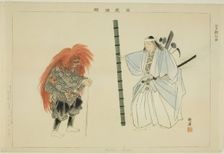 Asahina (Kyogen), from the series "Pictures of No Performances (Nogaku Zue)", 1898. Creator: Kogyo Tsukioka
