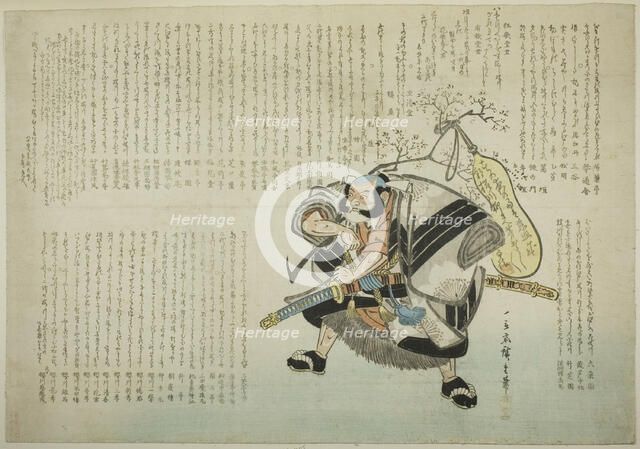 Asahina Saburo, 1840. Creator: Ando Hiroshige.