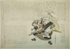 Asahina Saburo, 1840. Creator: Ando Hiroshige