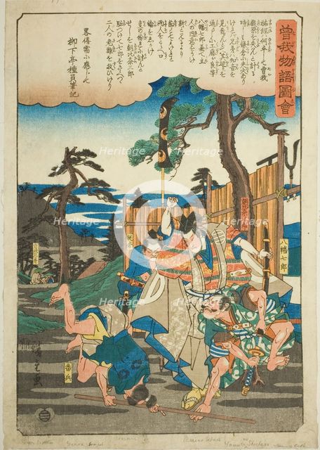 Asahina Saburo saves the Soga brothers from Hachiman Shichiro, from the series..., c. 1843/47. Creator: Ando Hiroshige.