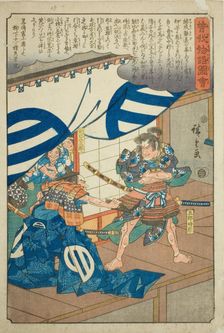 Asahina Saburo pulling Goro Tokimune's tasset, from the series "Illustrated Tale of..., c.1843/47. Creator: Ando Hiroshige