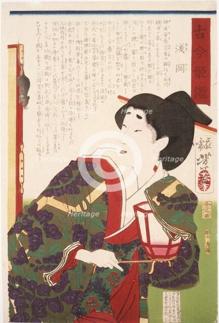 Asaoka Watching a Mouse on a Screen, between c1875 and c1876. Creator: Tsukioka Yoshitoshi.