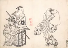 Asao Jujiro as a Cake Seller and Ikushima Shingoro as Bushi (Samurai) Seated on t..., probably 1709. Creator: Okumura Masanobu