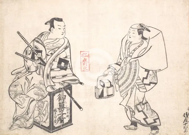 Asao Jujiro as a Cake Seller and Ikushima Shingoro as Bushi (Samurai) Seated on t..., probably 1709. Creator: Okumura Masanobu.