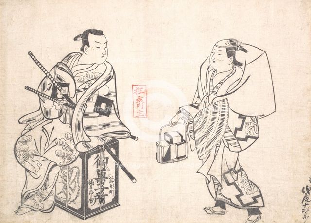 Asao Jujiro as a Cake Seller and Ikushima Shingoro as Bushi (Samurai) Seated on t..., probably 1709. Creator: Okumura Masanobu.