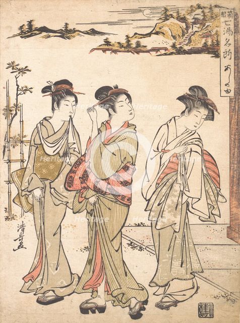 Ashinoyu Spring in Hakone, ca. 1779. Creator: Torii Kiyonaga.