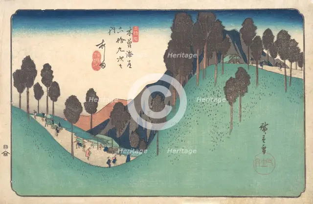 Ashida Station, ca. 1835., ca. 1835. Creator: Ando Hiroshige.