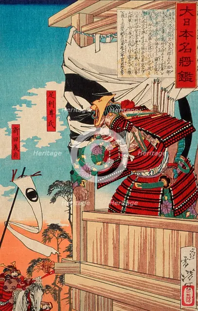 Ashikaga Takauji and Nitta Yoshisada, 1878. Creator: Tsukioka Yoshitoshi.