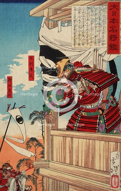 Ashikaga Takauji and Nitta Yoshisada, 1878. Creator: Tsukioka Yoshitoshi.