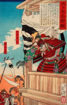 Ashikaga Takauji and Nitta Yoshisada, 1878. Creator: Tsukioka Yoshitoshi