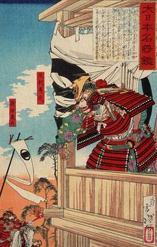 Ashikaga Takauji and Nitta Yoshisada, 1878. Creator: Tsukioka Yoshitoshi