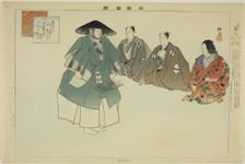 Ashikari, from the series "Pictures of No Performances (Nogaku Zue)", 1898. Creator: Kogyo Tsukioka