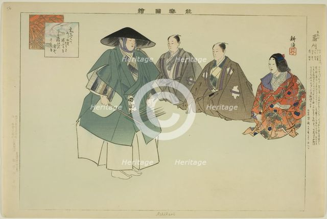 Ashikari, from the series "Pictures of No Performances (Nogaku Zue)", 1898. Creator: Kogyo Tsukioka.