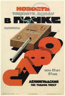 Ask for packaged Sappho cigarettes, 1929. Artist: Zelensky, Alexander Nikolaevich (1882-1942)