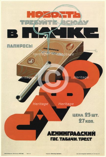 Ask for packaged Sappho cigarettes, 1929. Artist: Zelensky, Alexander Nikolaevich (1882-1942)