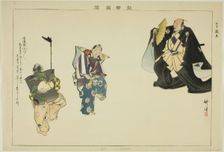 Aso (Kyogen), from the series "Pictures of No Performances (Nogaku Zue)", 1898. Creator: Kogyo Tsukioka