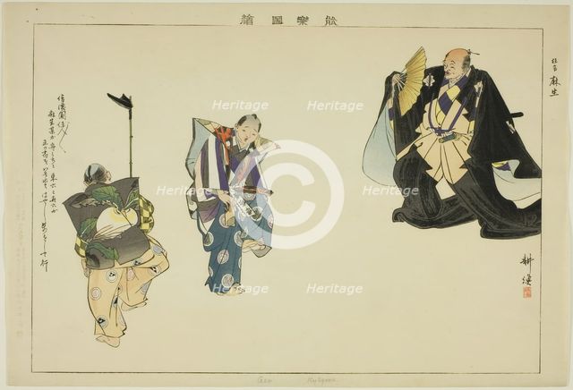 Aso (Kyogen), from the series "Pictures of No Performances (Nogaku Zue)", 1898. Creator: Kogyo Tsukioka.