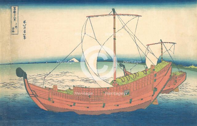 At Sea off Kazusa (Kazusa no kairo), from the series Thirty-six Views of Mount Fuji..., ca. 1830-32. Creator: Hokusai.