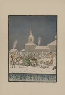 At the Obdorsk market, 1862-1887. Creator: Mikhail Znamensky