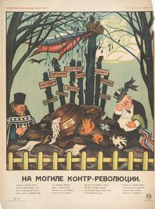 At the Grave of Counter-Revolution, 1920 - 1923. Creator: Viktor Nikolaevich Denisov
