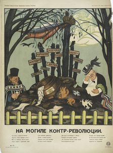 At the Grave of Counter-Revolution, 1920 - 1923. Creator: Viktor Nikolaevich Denisov