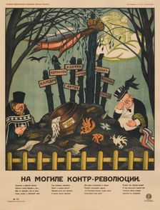 At the Grave of Counter-Revolution (Poster), 1920. Artist: Deni (Denisov), Viktor Nikolaevich (1893-1946)
