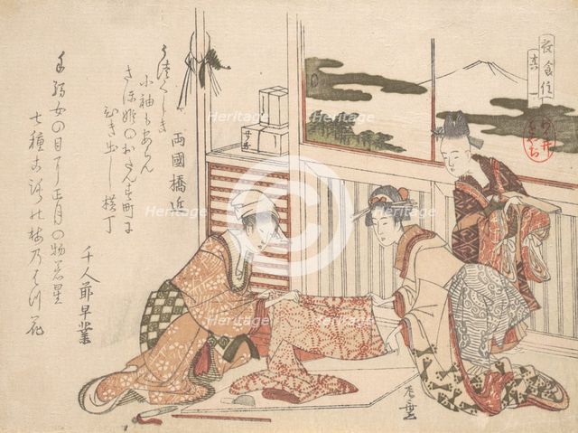 Attire, late 18th-early 19th century. Creator: Hokusai.
