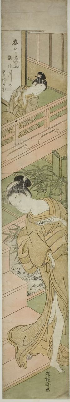 Attracting her attention, c. 1771. Creator: Isoda Koryusai