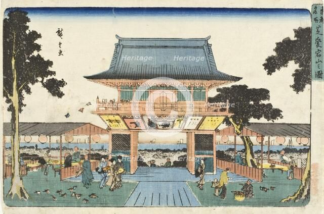 Atagoyama in Shiba, late 1830s to mid-1840s. Creator: Ando Hiroshige.