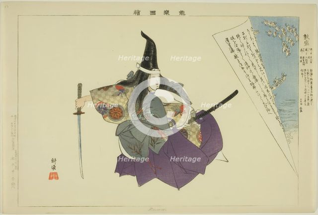 Atsumori, from the series "Pictures of No Performances (Nogaku Zue)", 1898. Creator: Kogyo Tsukioka.
