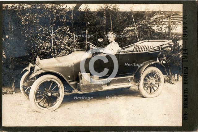 Automobile of Emperor Nicholas II of Russia, 1915.