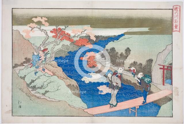 Autumn Maples at Takinogawa River (Takinogawa momiji), from the album "The Eternal...", 1833. Creator: Totoya Hokkei.
