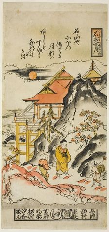 Autumn Moon at Ishiyama (Ishiyama no aki no tsuki), No. 8 from the series "Eight Views..., c.1716/36 Creator: Nishimura Shigenaga
