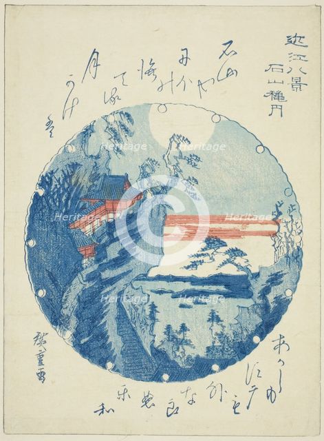 Autumn Moon at Ishiyama (Ishiyama shugetsu), from the series "Eight Views of Omi (Omi hakkei)", n.d. Creator: Ando Hiroshige.