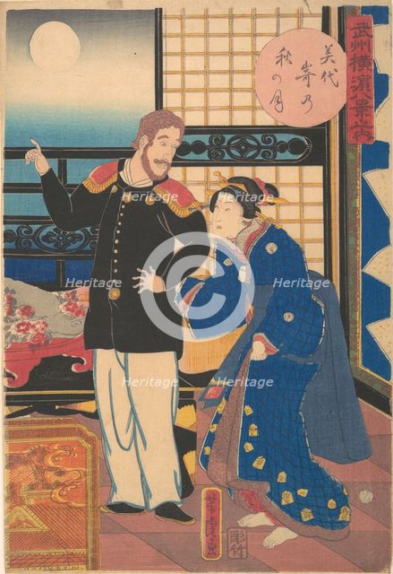Autumn Moon at Miyozaki, 1st month, 1861. Creator: Utagawa Yoshitora.